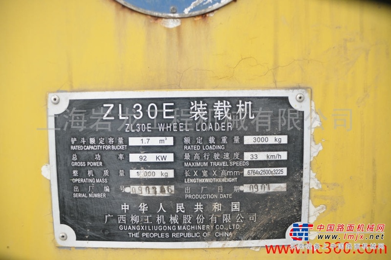 出售转让二手柳工lg30e装载机