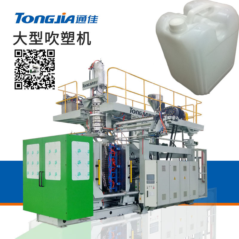 供应通佳10l透析桶全自动中空吹塑机透析液桶专用生产