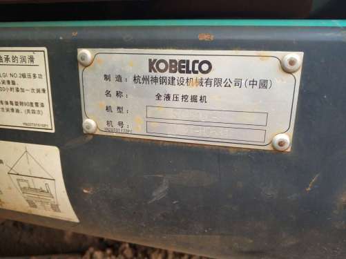 云南出售转让二手8157小时2010年神钢SK350LC挖掘机
