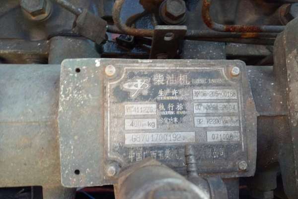 云南出售转让二手7652小时2011年玉柴YC135挖掘机