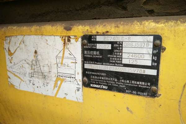 河北出售转让二手3510小时2011年小松PC240挖掘机