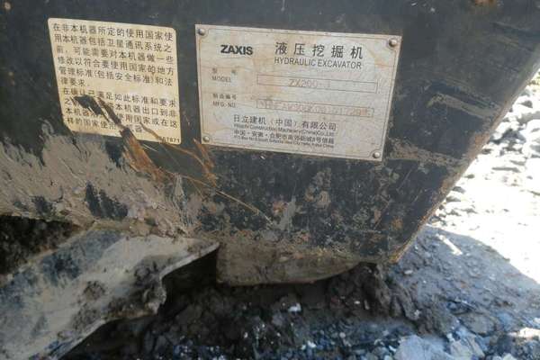 安徽出售转让二手18000小时2008年日立ZX200挖掘机