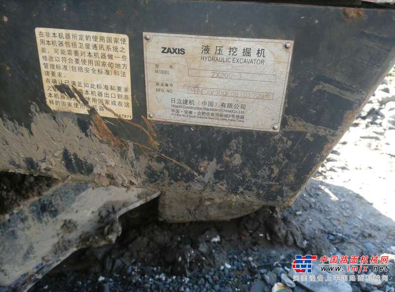 安徽出售转让二手18000小时2008年日立ZX200挖掘机