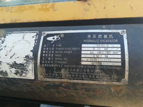 辽宁出售转让二手8000小时2009年玉柴YC85挖掘机