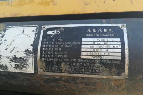 辽宁出售转让二手8000小时2009年玉柴YC85挖掘机