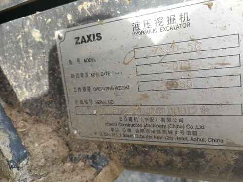 吉林出售转让二手3815小时2013年日立ZX60挖掘机