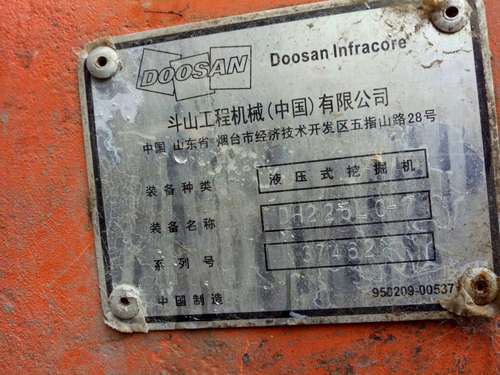 黑龙江出售转让二手18000小时2009年斗山DH225挖掘机