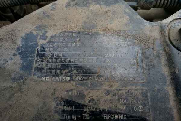 山西出售转让二手9000小时2011年小松PC240LC挖掘机