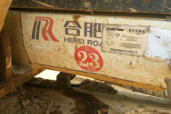 安徽出售转让二手5454小时2014年奇瑞迪凯DE220LC挖掘机