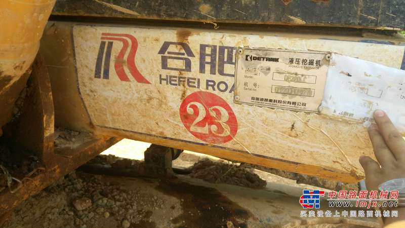 安徽出售转让二手5454小时2014年奇瑞迪凯DE220LC挖掘机