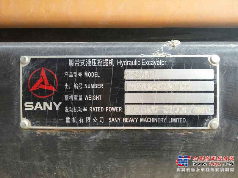 陕西出售转让二手1500小时2013年三一重工SY235C挖掘机