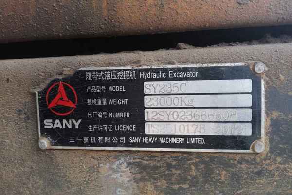 陕西出售转让二手3000小时2012年三一重工SY235C挖掘机