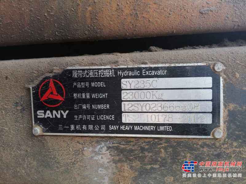 陕西出售转让二手3000小时2012年三一重工SY235C挖掘机