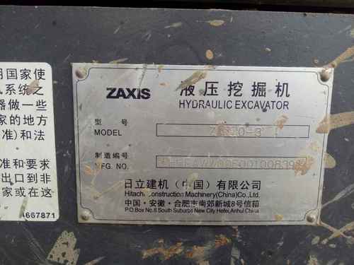 山西出售转让二手7400小时2010年日立ZX270挖掘机