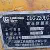 安徽出售转让二手13487小时2006年柳工CLG220LC挖掘机