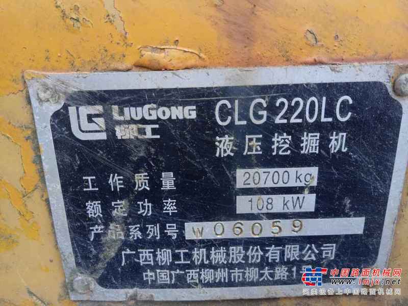 安徽出售转让二手13487小时2006年柳工CLG220LC挖掘机