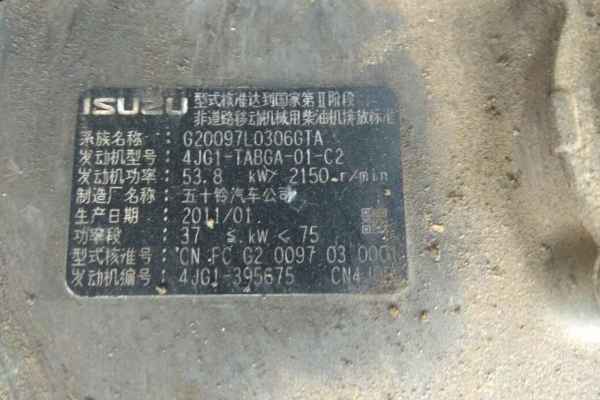 江苏出售转让二手6700小时2011年厦工XG808挖掘机