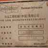 内蒙古出售转让二手6000小时2010年斗山DH225LC挖掘机