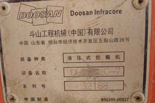 内蒙古出售转让二手6000小时2010年斗山DH225LC挖掘机