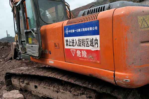 云南出售转让二手11234小时2007年日立EX230挖掘机