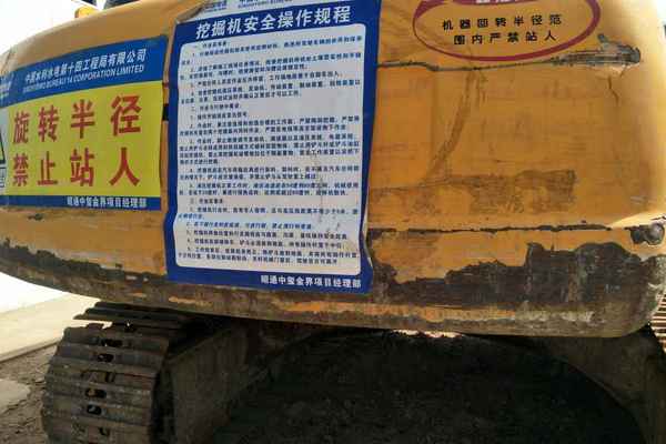 云南出售转让二手9856小时2007年现代R300LC挖掘机