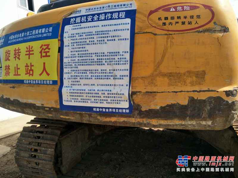云南出售转让二手9856小时2007年现代R300LC挖掘机