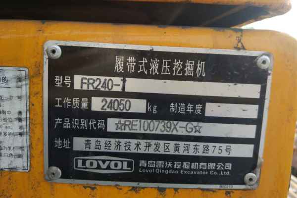 山东出售转让二手6500小时2010年福田雷沃FR240挖掘机