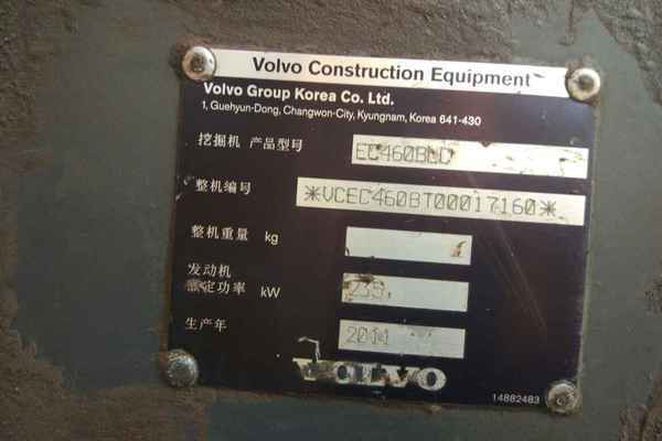 山东出售转让二手11000小时2011年沃尔沃EC460BLC挖掘机
