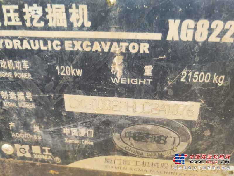 江西出售转让二手8900小时2010年厦工XG822LC挖掘机