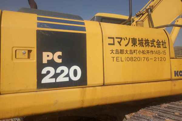 贵州出售转让二手18000小时2006年小松PC220挖掘机