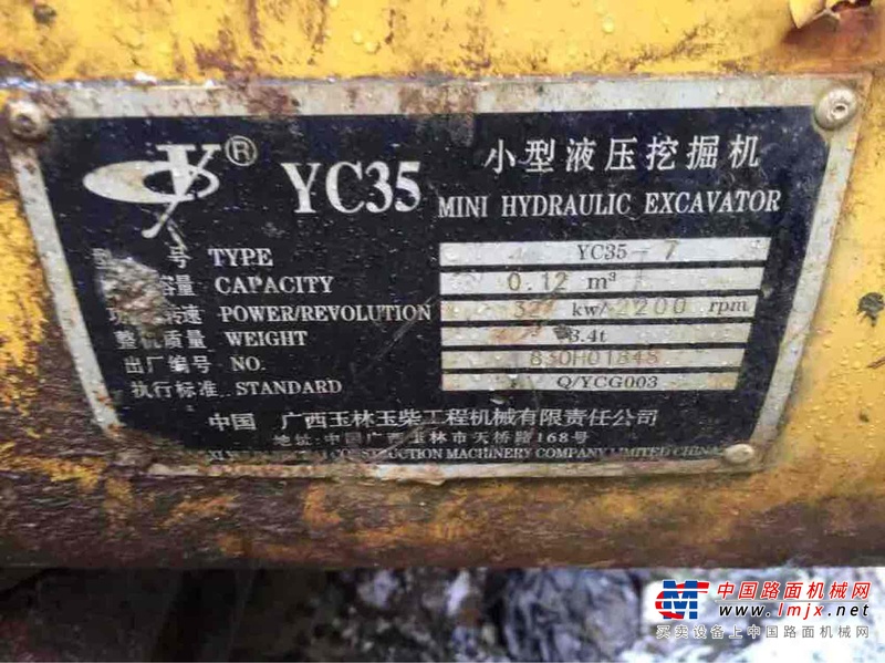 江西出售转让二手8000小时2006年玉柴YC35挖掘机