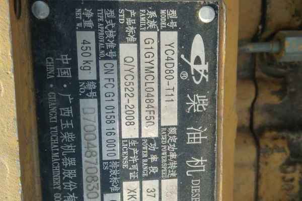 河北出售转让二手10000小时2008年玉柴YC85挖掘机