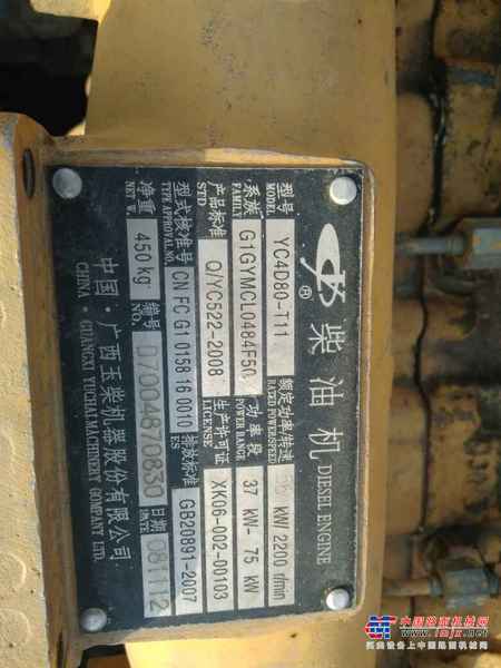 河北出售转让二手10000小时2008年玉柴YC85挖掘机