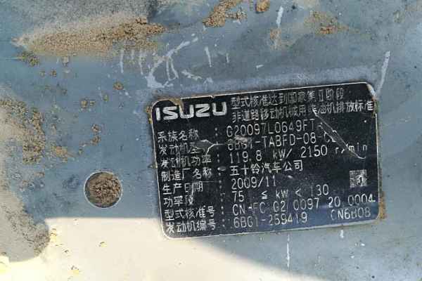 安徽出售转让二手10000小时2010年厦工XG822LC挖掘机