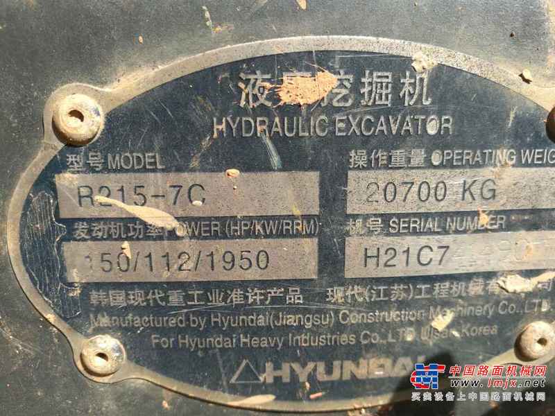 江西出售转让二手11000小时2010年现代R215挖掘机