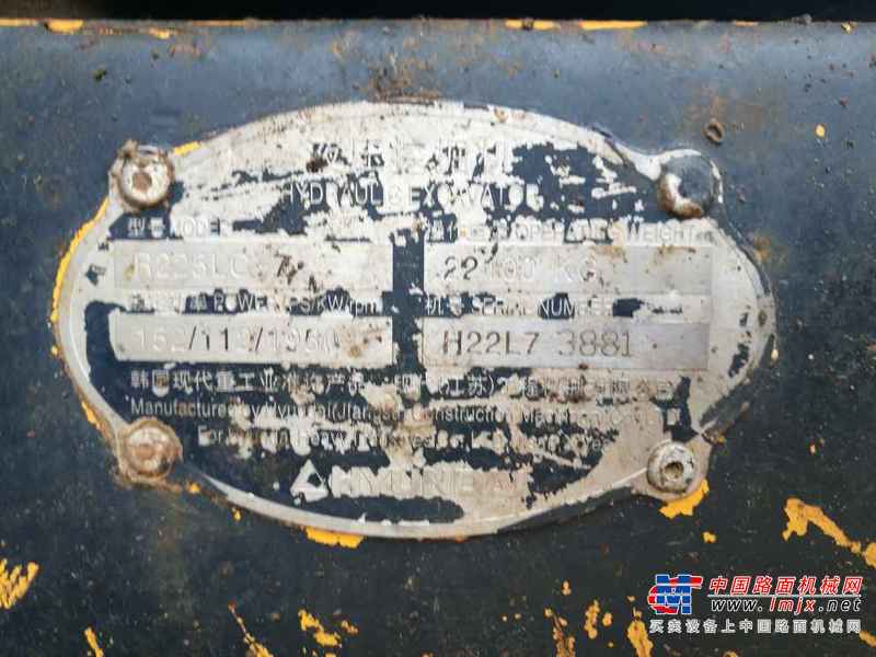 山东出售转让二手9852小时2007年现代R225挖掘机