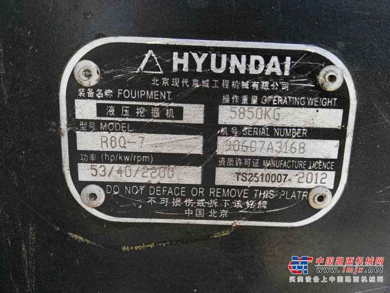 山西出售转让二手6800小时2012年现代R60挖掘机