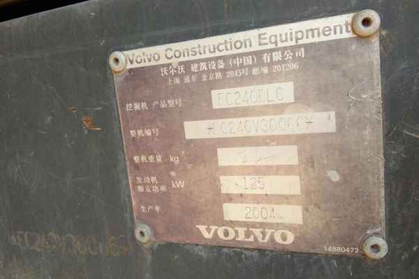 河南出售转让二手10000小时2004年沃尔沃EC240BLC挖掘机