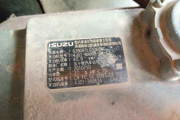 云南出售转让二手8624小时2011年三一重工SY75C挖掘机