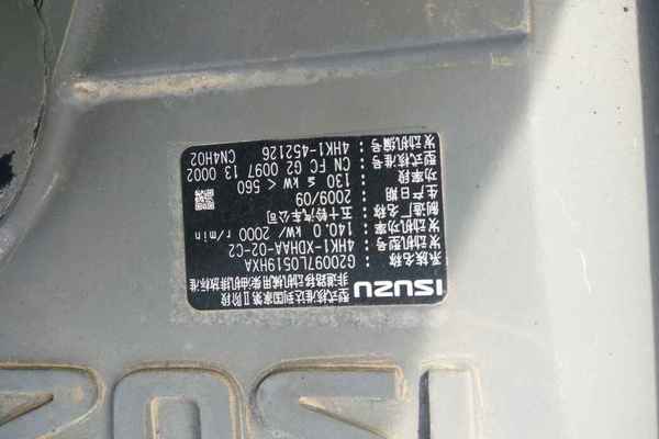 陕西出售转让二手8000小时2010年日立ZX240挖掘机