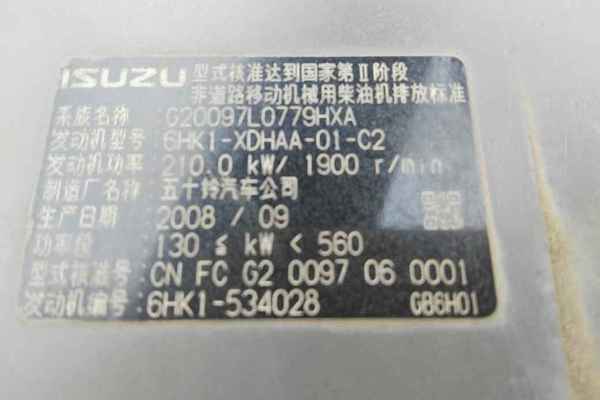 山西出售转让二手6900小时2008年日立ZX360H挖掘机