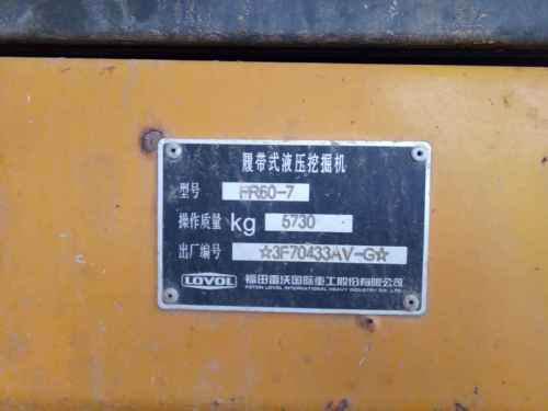 山西出售转让二手5589小时2010年福田雷沃FR60挖掘机