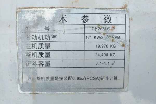 贵州出售转让二手13000小时2009年斗山DH258LC挖掘机