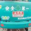 广东出售转让二手5800小时2006年小松PC30挖掘机