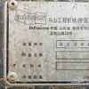 山西出售转让二手8300小时2010年斗山DH80挖掘机
