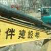 黑龙江出售转让二手2800小时2011年卡特彼勒303挖掘机