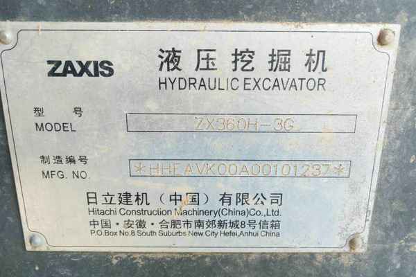 宁夏出售转让二手7000小时2011年日立ZX360H挖掘机