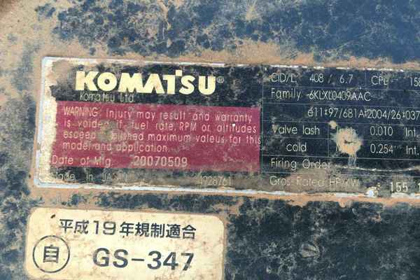 江西出售转让二手6566小时2007年小松PC200挖掘机