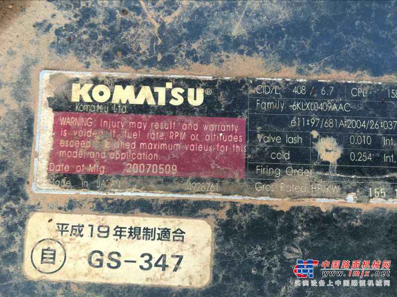 江西出售转让二手6566小时2007年小松PC200挖掘机
