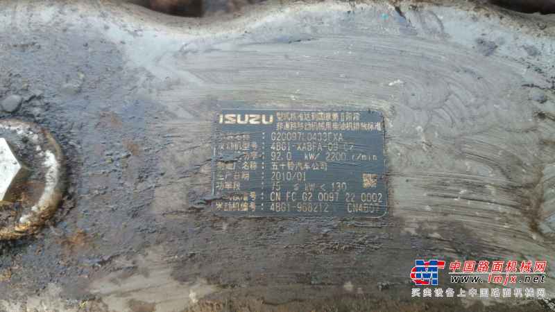 河南出售转让二手7000小时2011年山河智能SWE150挖掘机